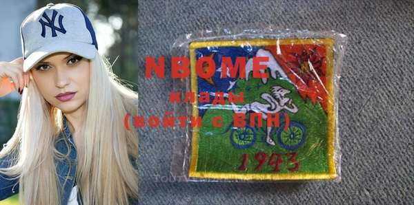 кокаин премиум Карталы