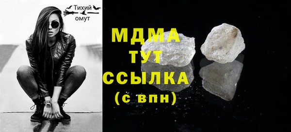 mdma Карпинск