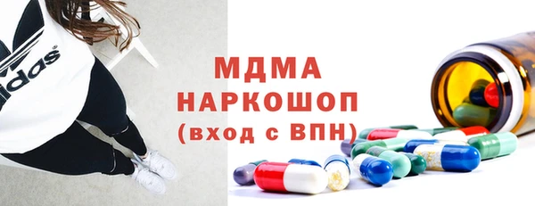 mdma Карпинск