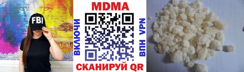 MDMA Molly  Купить закладки  Омск 