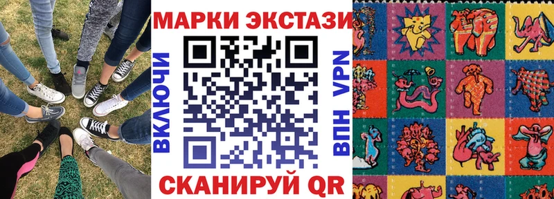 Купить закладки  Омск  Марки NBOMe 1,5мг 